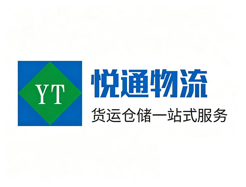汕尾仓储